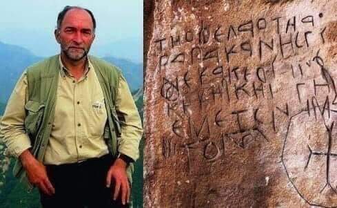 BİLGE KAĞAN YASASI(TÖRESİ): E N E S K İ T Ü R K A N A Y A S A S I