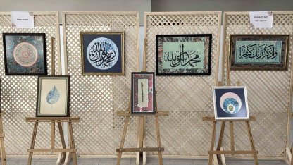 Hz. Muhammed’in doğumunun 1500. yılına özel sergi