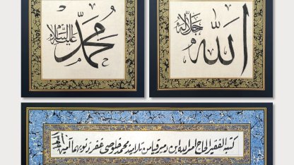 Kastamonulu Hattat Emrullah Demirkaya’nın 73 eseri vefatından 34 yıl sonra ilk defa bir sergide toplandı