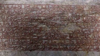 Yazboz tahtasına dönmüştü, restore edilen 600 yıllık kaya kitabenin dünyada tek olduğu ortaya çıktı